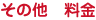 ̑A